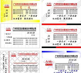 名片模版圖片