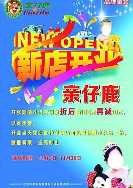 童裝圖片