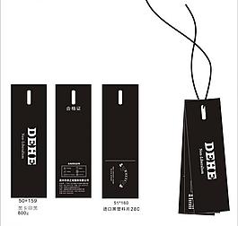 服裝吊牌圖片
