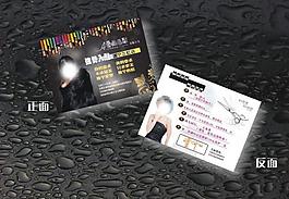 開業(yè)dm圖片