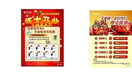 沃爾瑪開業(yè)圖片