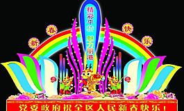 元宵圖片