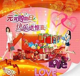 元宵圖片