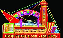元宵圖片