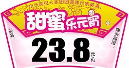 元宵圖片