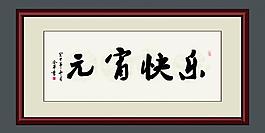 元宵快乐图片