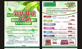 新店開業(yè)圖片