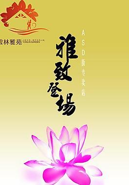 開(kāi)業(yè)展架圖片