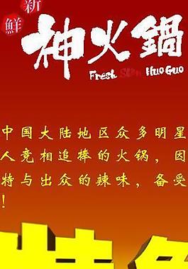 開業(yè)展架圖片