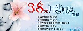 開業(yè)體驗圖片