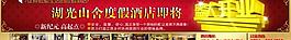 酒店開業(yè)圖片