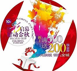 喜慶 開業(yè)圖片