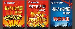 即將開業圖片