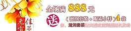 元宵佳節(jié)圖片