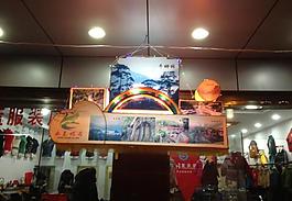 元宵花灯图片