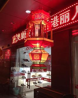 元宵花燈圖片