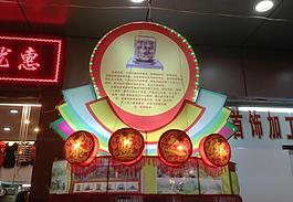 元宵花燈圖片