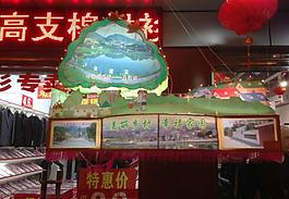 元宵花燈圖片