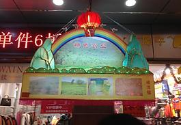 元宵花燈圖片