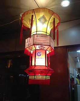 元宵花灯图片