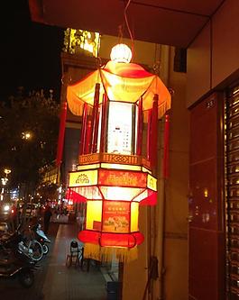 元宵花灯图片