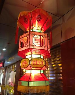元宵花灯图片