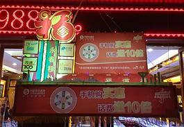 元宵花燈圖片