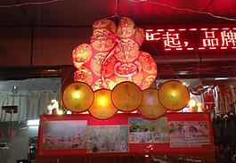 元宵花燈圖片