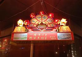 元宵花燈圖片