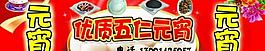元宵海報(bào)圖片