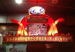 元宵花灯图片