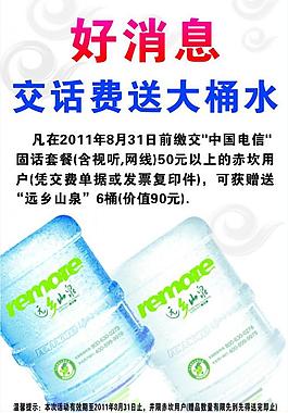 開業(yè)海報圖片