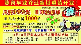 開業(yè)活動圖片