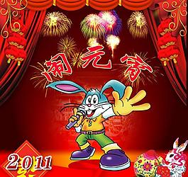 鬧元宵圖片