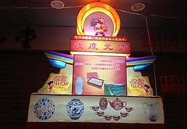 元宵花燈圖片