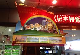 元宵花灯图片