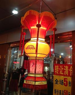 元宵花灯图片