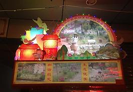 元宵花燈圖片