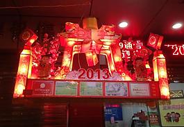 元宵花燈圖片