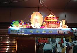 元宵花燈圖片