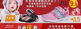 開業(yè)廣告圖片