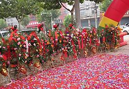 開業(yè)花籃圖片