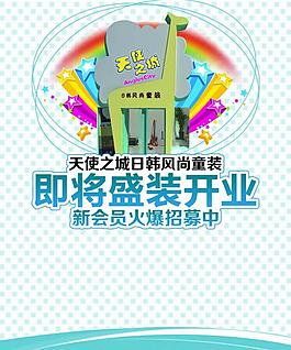 盛裝開業(yè)圖片