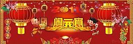 鬧元宵圖片