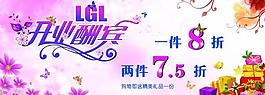 開業(yè)酬賓圖片