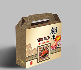 包裝盒模板手提箱