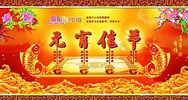 元宵佳節(jié)圖片