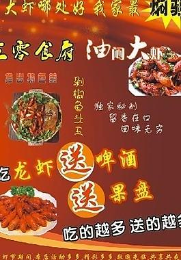 開業活動圖片