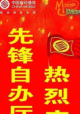 開業(yè)易拉寶圖片