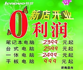 新店開業(yè)圖片